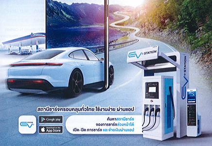 NKR商用快速直流充電器正式投入泰國加油站使用